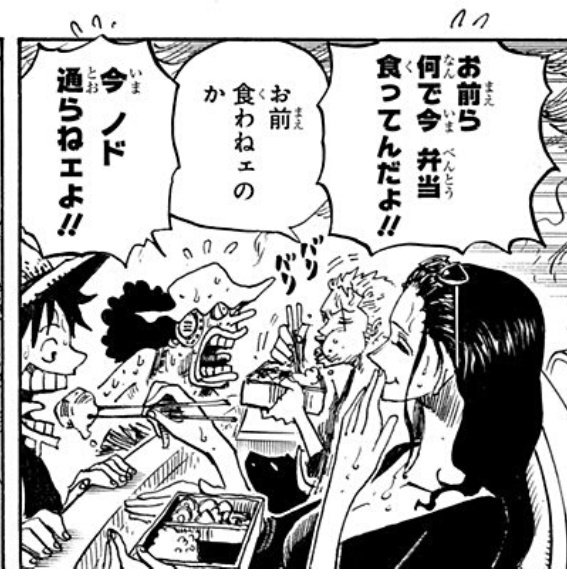 あら汁さんとone Piece 30ページ目 Togetter