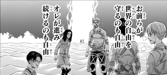 Twitter 上的 エドノポーは進撃の巨人を考察してました 地鳴らしと17巻のオルブド区の件は重なるところが多い気がする 逃げるか戦うかの選択 ロッドレイス巨人のフォルムが始祖と似ていることに加え 効果のない大砲の描写など なんと言っても ヒストリア Amp