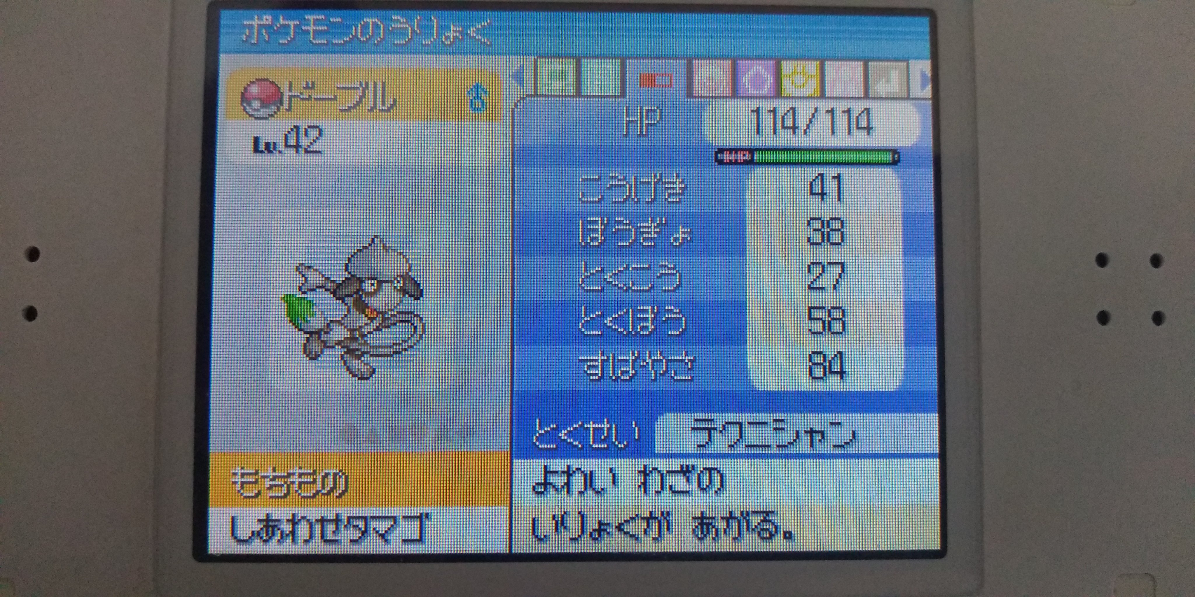 たぬぽー Tanpo027 Twitter
