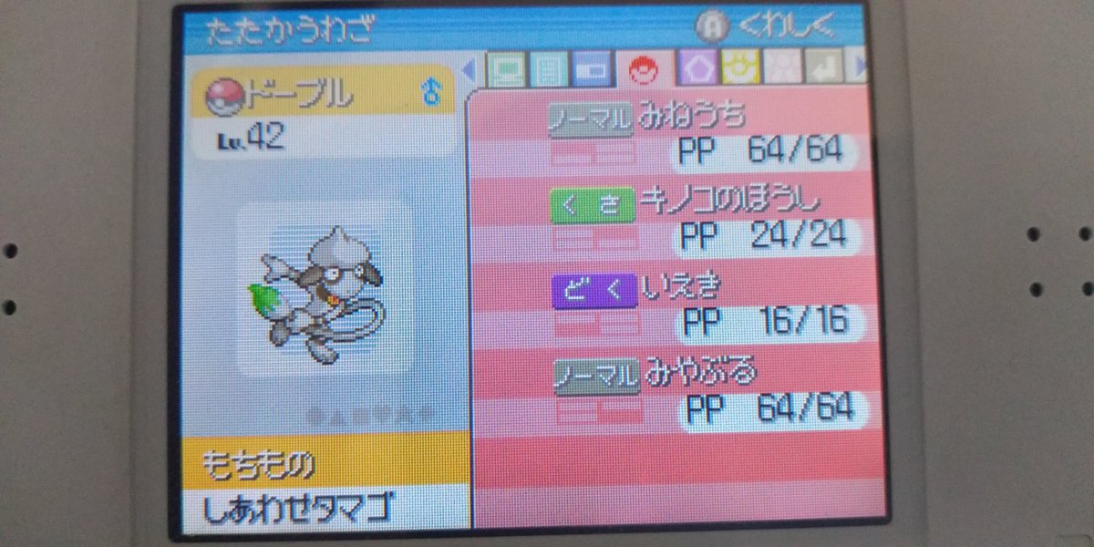 たぬぽー Tanpo027 Twitter