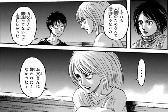 Twitter 上的 エドノポーは進撃の巨人を考察してました 地鳴らしと17巻のオルブド区の件は重なるところが多い気がする 逃げるか戦うかの選択 ロッドレイス巨人のフォルムが始祖と似ていることに加え 効果のない大砲の描写など なんと言っても ヒストリア Amp