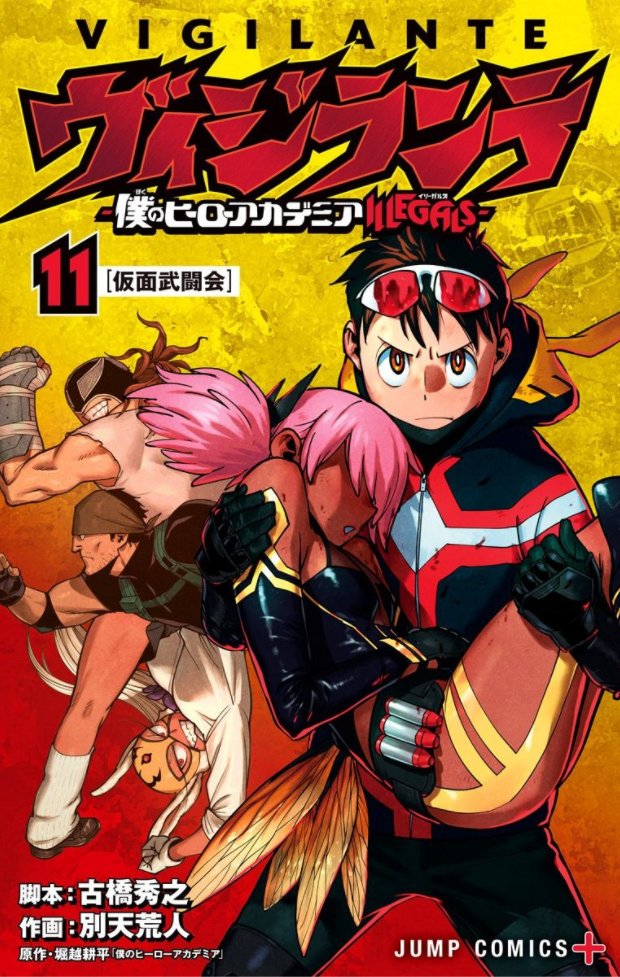 ヒーロー 特撮パロディ漫画の名作選 本棚晒し01 Togetter ヒーロー 特撮パロディ漫画の名作選 本棚晒し01 Togetter