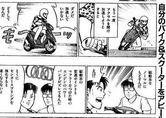 あいかp 2 ナベさん よろしくメカドック 伝説の車チューナー シブい フェアレディzが大好きなオッサン T Co Auabtwdkcf Twitter あいかp 2 ナベさん よろしくメカドック 伝説の車チューナー シブい フェアレディzが大好きなオッサン T Co Auabtwdkcf Twitter