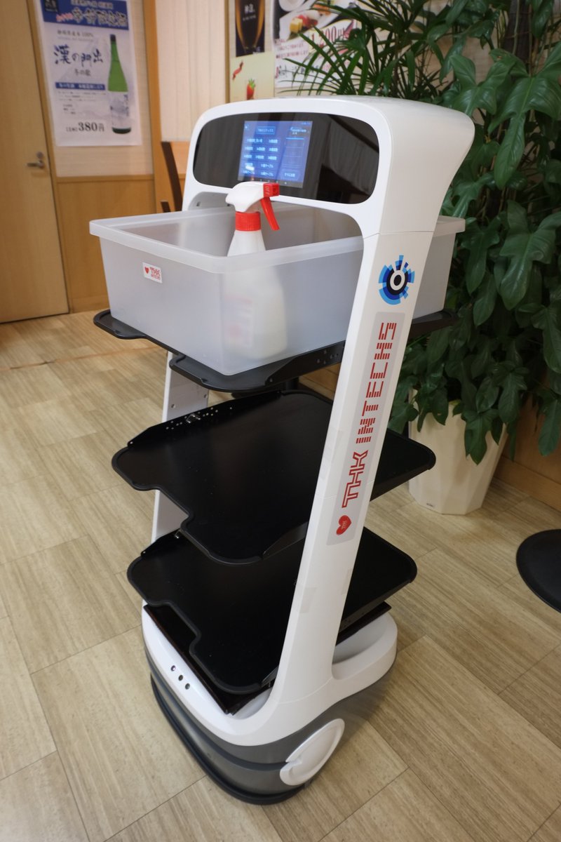 もちづきやすお 我が勤務先 沼津魚がし鮨 で 配膳ロボットの試験運用を行っています 対象店舗は7日 日 までは 二代目魚がし 御殿場店 8日 14日は 御殿場プレミアムアウトレット店 です この2店舗ではバッシング 片付け の作業負荷低減を狙ってい もちづきやすお 我が勤務先 沼津魚がし鮨 で 配膳ロボットの試験運用を行っています 対象店舗は7日 日 までは 二代目魚がし 御殿場店 8日 14日は 御殿場プレミアムアウトレット店 です この2店舗ではバッシング 片付け の作業負荷低減を狙ってい