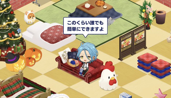 は? 