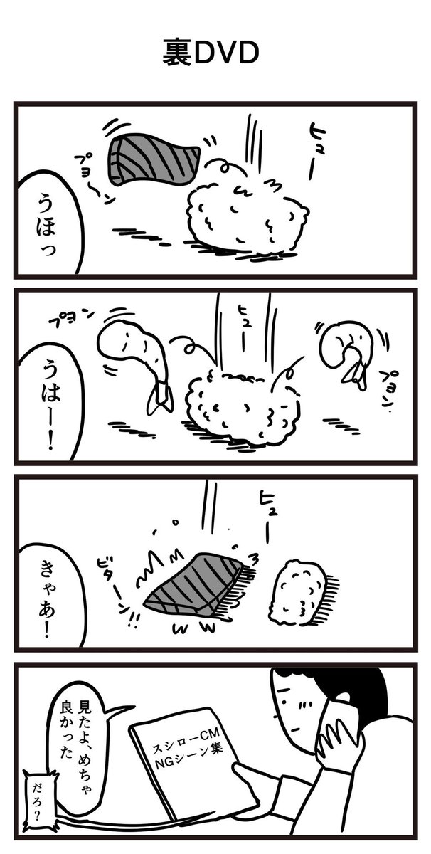 たくさんのいいねRTありがとうございます!

他にもこんな漫画を書いてます 