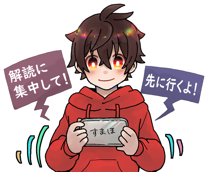 ことわあーとのtwitterイラスト検索結果 ことわあーとのtwitterイラスト検索結果