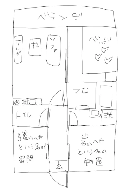 @tos特注だといいなあ!問題は一緒にお風呂に入れないことですね…https://t.co/JHOnDJdIwx 