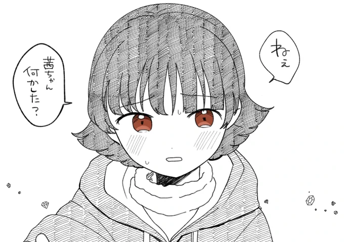困らせたい 