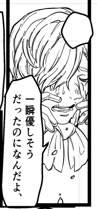 ぼろなき 