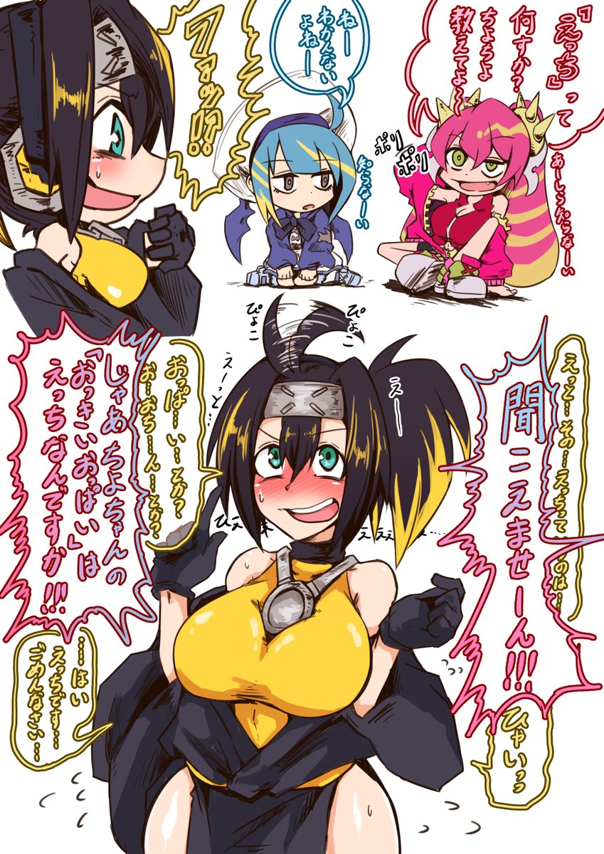 やっぱり小夜丸ちゃんが一番えっちじゃないか。
#遊戯王OCG 

https://t.co/d75i7nuMY4 