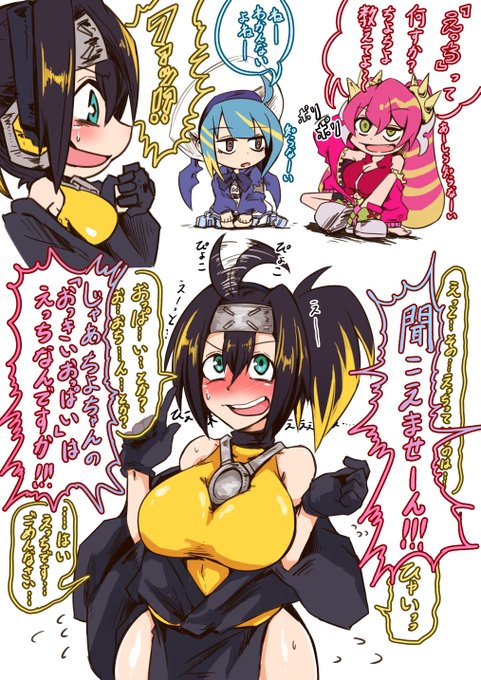 やっぱり小夜丸ちゃんが一番えっちじゃないか。
#遊戯王OCG 

https://t.co/d75i7nuMY4 