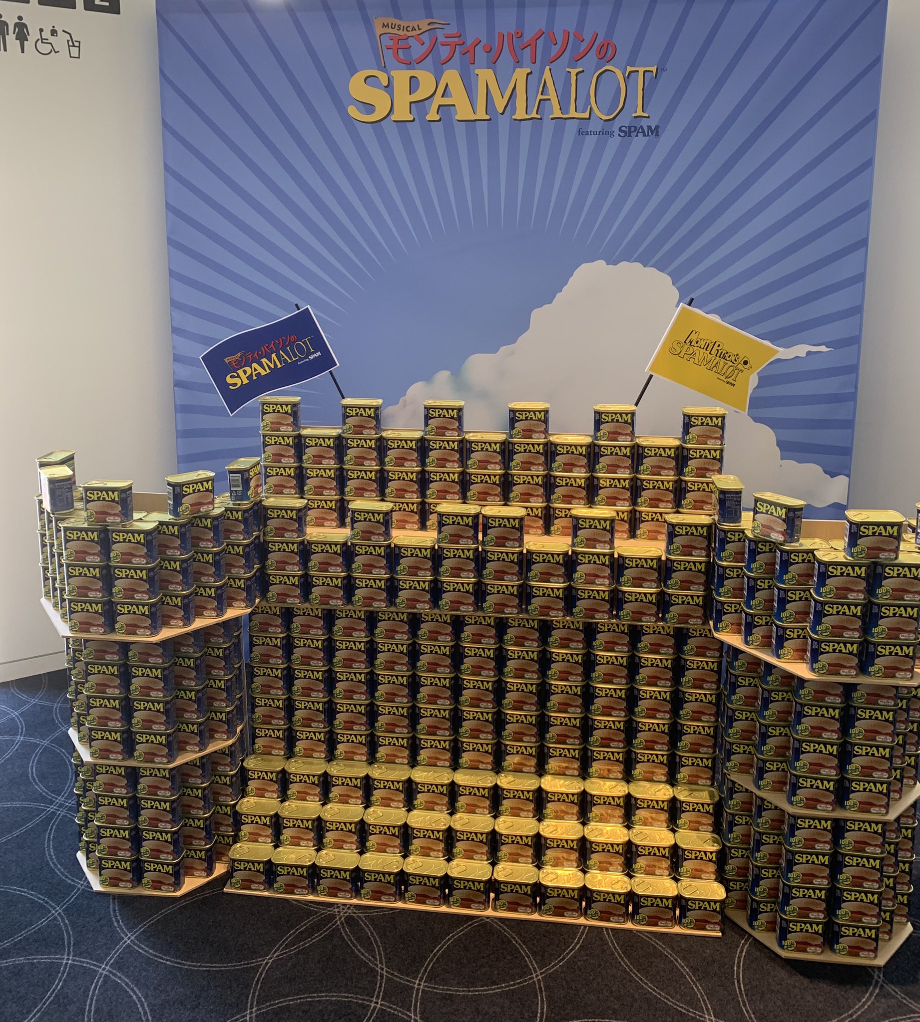 Yoship3m モンティ パイソンのspamalot ここ最近 ペテン師とサギ師 プロデューサーズ とミュージカル コメディの名作再学習的な演出を続けてきた福田雄一が 勇者ヨシヒコ 元ネタの原点に戻り ツッパリでなくモンティ パイソンで 今日から俺