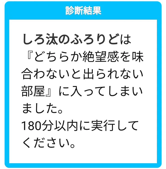 これはすぐ出られそうなフロリド 