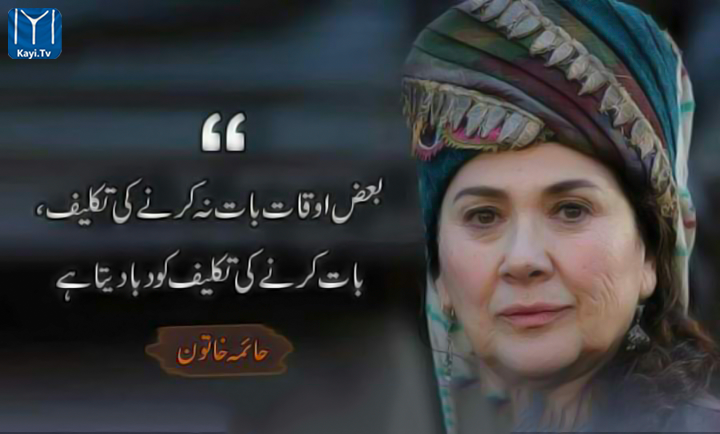 kayi_tv's tweet photo. Watch more Live episodes and movies and many more on our Website:
https://t.co/7IzIo2Ol9q
Follow Us on
Facebook : https://t.co/aG5mpIc69I
Instagram: https://t.co/HeJSFlpgnV
#kayi_tv #eurtugulghazi #kurulus_osman #ertugrulghaziquotes #quotes #turgut https://t.co/uw8l2yxL6m