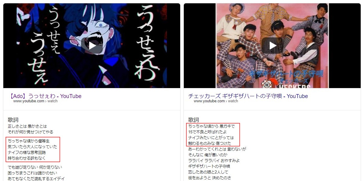 あおいん 非実在性芸音科学 En Twitter 100万回くらい言われてると思うけど うっせぇわ はチェッカーズと違って大人になって会社の飲み会でお酌してるんだから言うほど行儀の悪い曲ではなかったりするし だからこそsnsで映える 舐達麻みたいに バール買いに行