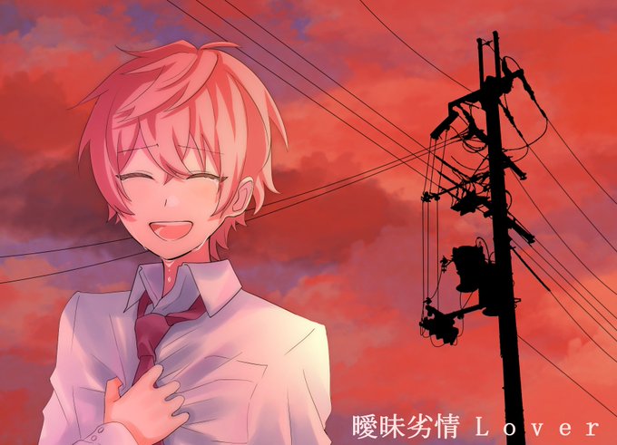 曖昧劣情loverのtwitterイラスト検索結果 曖昧劣情loverのtwitterイラスト検索結果