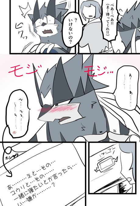 ユウリのtwitterイラスト検索結果 古い順