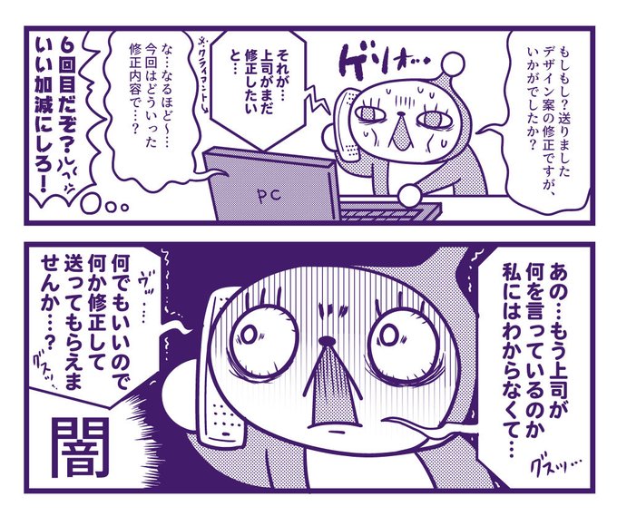 クリエイターよくわからん指示選手権 を含むマンガ一覧 ツイコミ 仮 クリエイターよくわからん指示選手権 を含むマンガ一覧 ツイコミ 仮