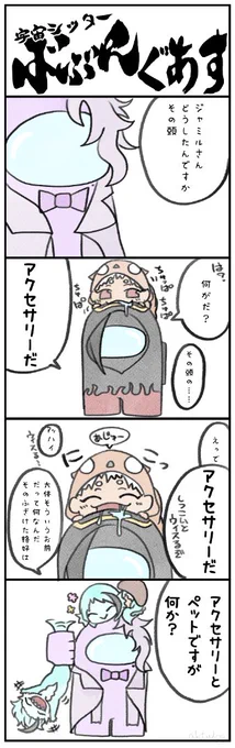 ばぶんぐあすのなかよし2C 