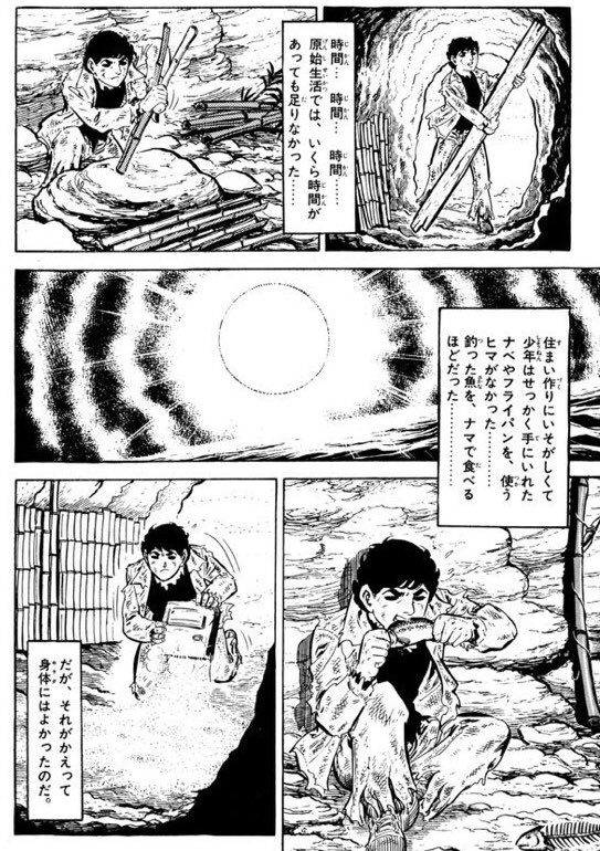 Uzivatel 葵月 Na Twitteru ゆるキャン観た後に さいとうたかを先生の サバイバル 見てその温度差を楽しむ罠 ー