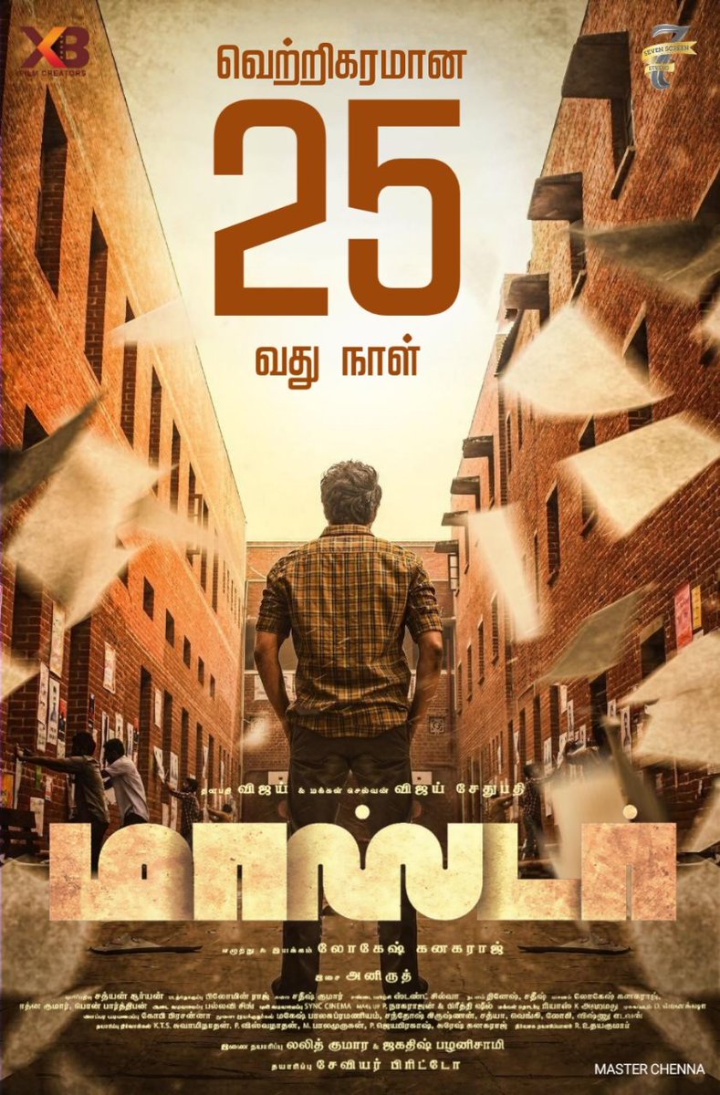 #Master 25th Day Poster Simple edit ❤️😁🔥

Designed by me 🤗😀

#Master #Master25thDay #MasterFilm #MasterPongal @actorvijay