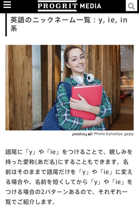 もろ さん の最近のツイート 26 Whotwi グラフィカルtwitter分析