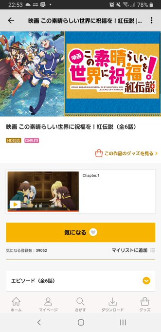 戦闘員 派遣します まとめ 感想や評判などを1週間ごとに紹介 ついラン 戦闘員 派遣します まとめ 感想や評判などを1週間ごとに紹介 ついラン