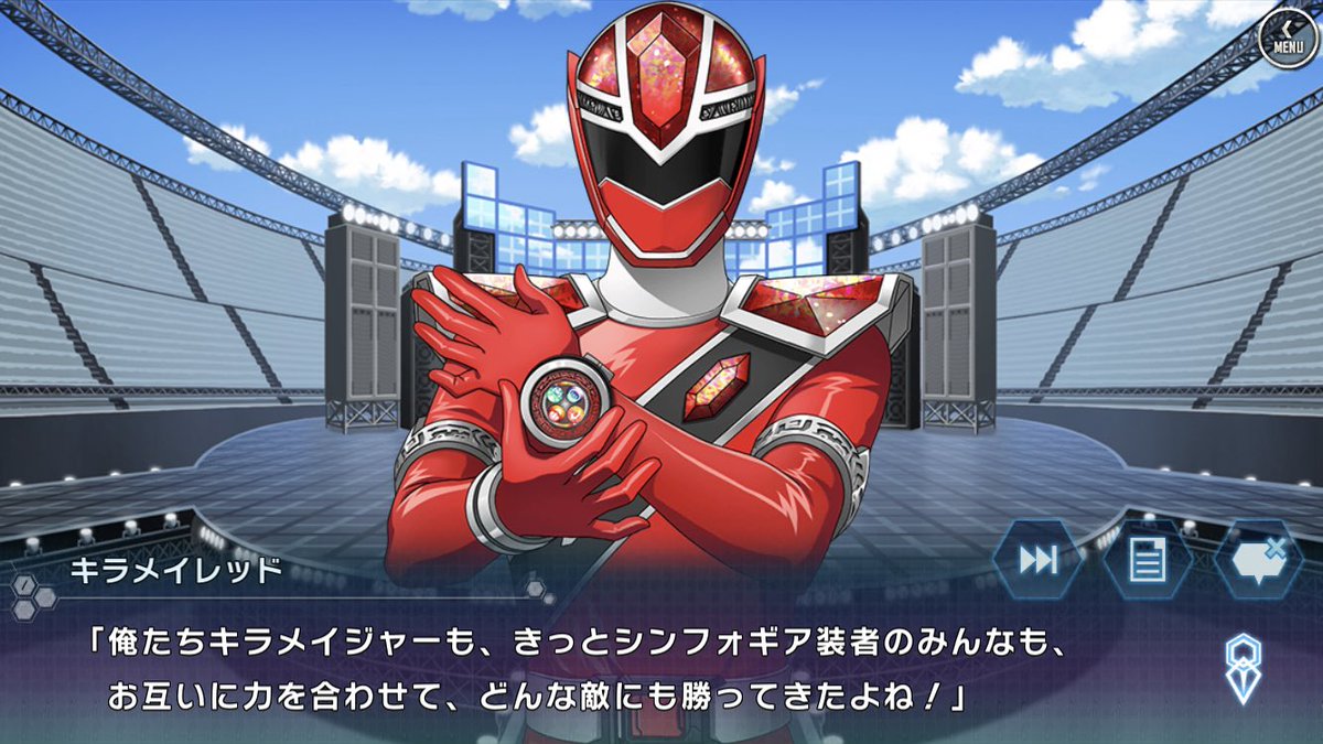 戦姫絶唱シンフォギアxdu 魔進戦隊キラメイジャーコラボイベント Togetter