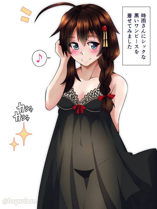 時雨さんのtwitterイラスト検索結果 古い順 時雨さんのtwitterイラスト検索結果 古い順