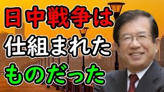 武田 ほんま でっか 武田真治らが語る 故郷 北海道のイメージ ギャップとは ホンマでっか Tv 武田 ほんま でっか 武田真治らが語る 故郷 北海道のイメージ ギャップとは ホンマでっか Tv