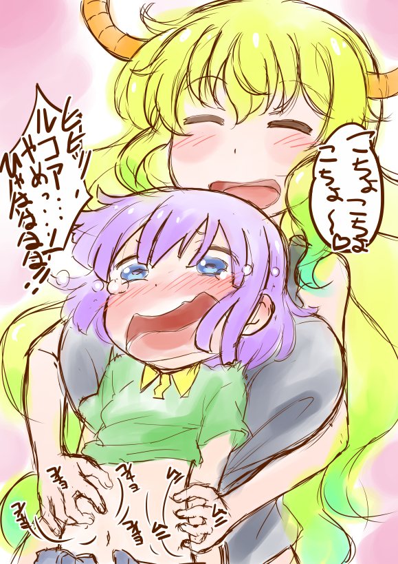 唐突にルコア/翔太を上げてみる。 