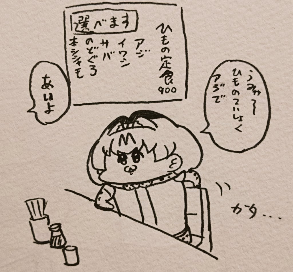 再掲 