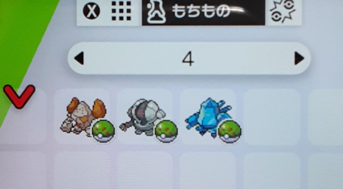 色違い交換のtwitterイラスト検索結果