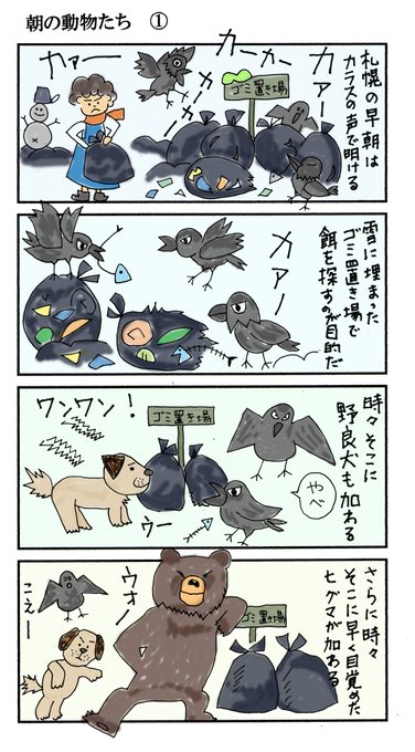 増田俊也 Toshinari Masuda Masudatoshinari さんのマンガ一覧 いいね順 ツイコミ 仮 増田俊也 Toshinari Masuda Masudatoshinari さんのマンガ一覧 いいね順 ツイコミ 仮
