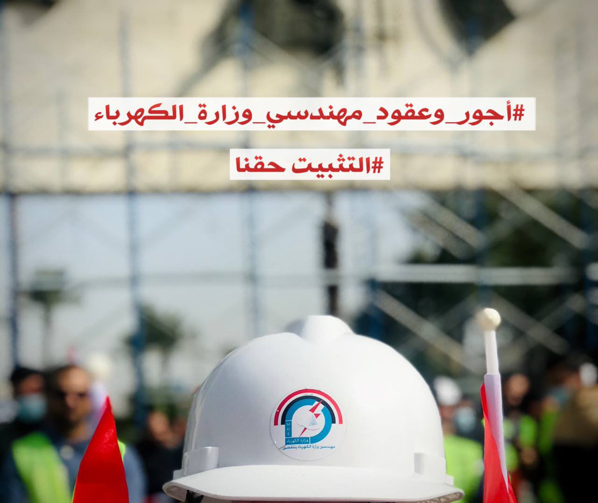 #التثبيت_حقنا