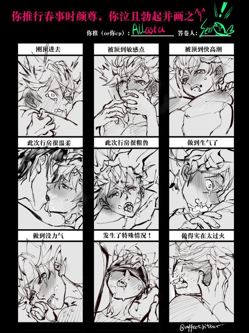 画像まとめ ブラッククローバー 新着 17ページ目 アニメレーダー