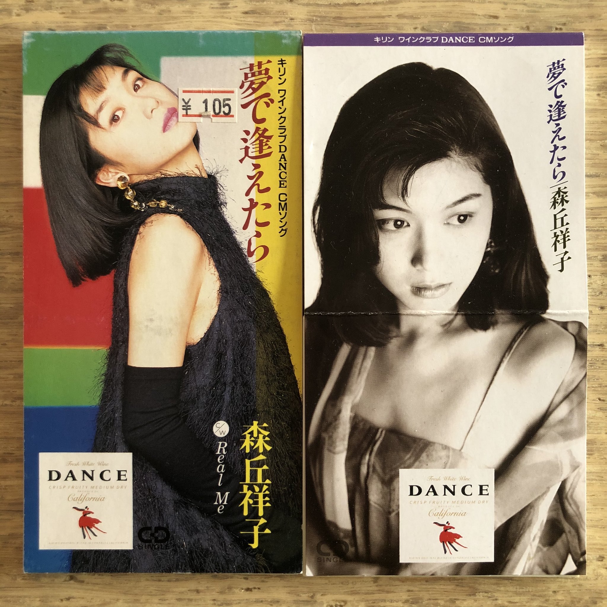 江戸むらさき特急 [VHS]風間杜夫/森永奈緒美/原田大二郎/中条