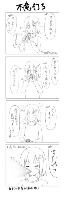 rkgk
毎年節分の恵方巻きは手巻きの我が家で起こったことです。 
