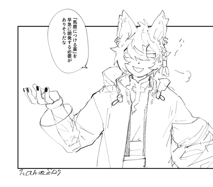 無い一コマ 