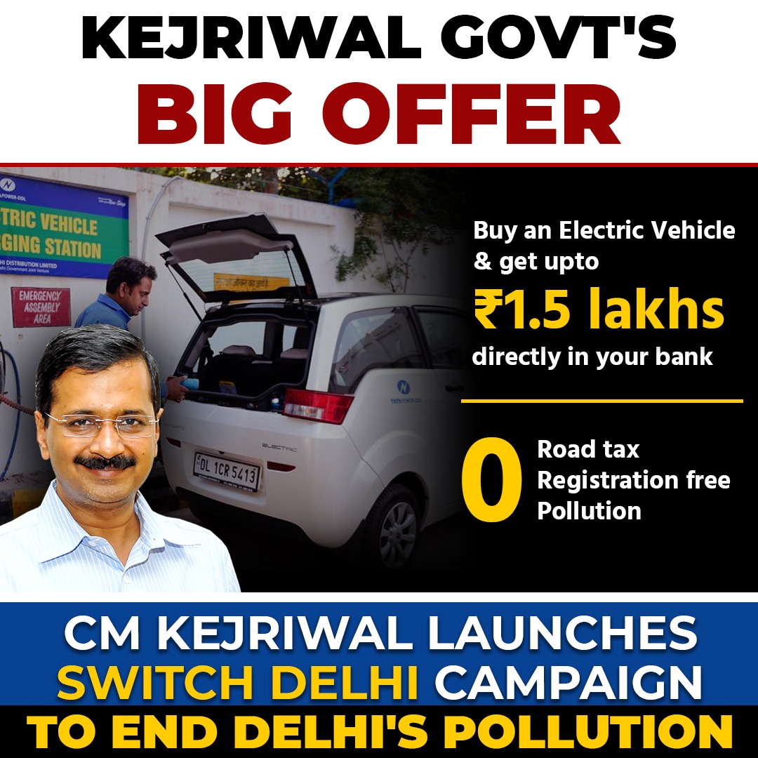 AamAadmiParty's tweet image. AAP Govt is providing huge incentives on e-vehicles. #SwitchDelhi

Visit: ev.delhi.gov.in