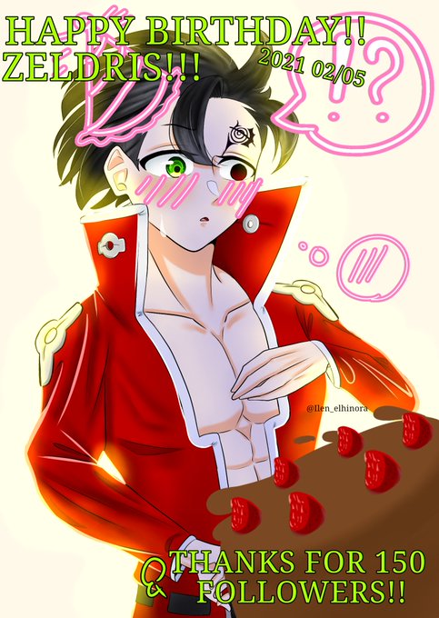 ゼルドリスのtwitterイラスト検索結果