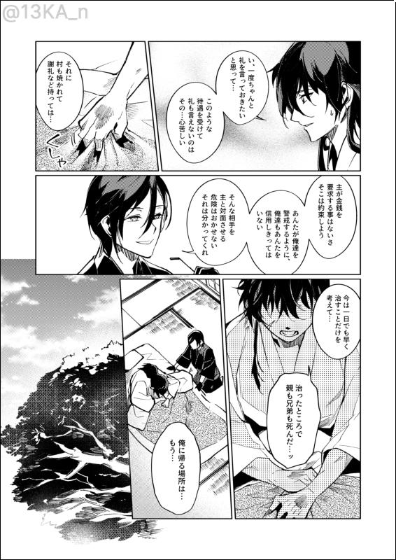 (2/6) 
