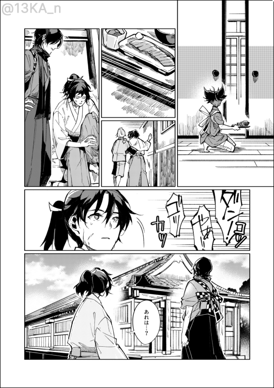 (2/6) 