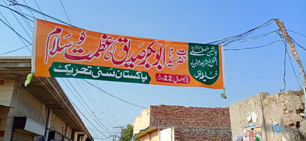 Ghulam Qasim tweet media