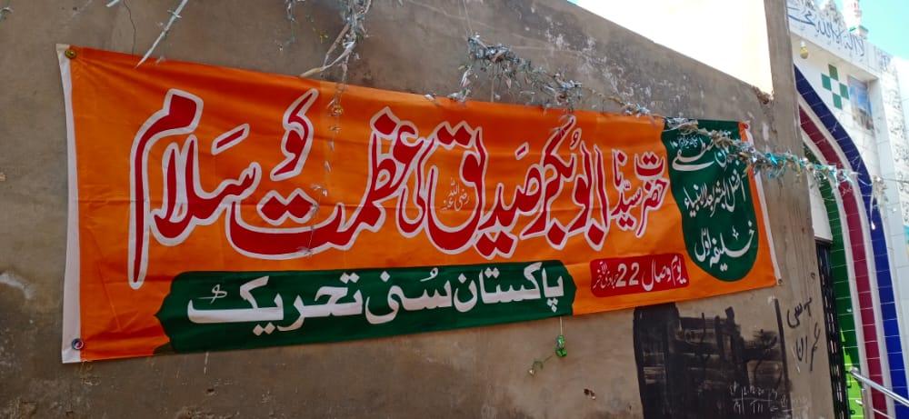 Ghulam Qasim tweet media