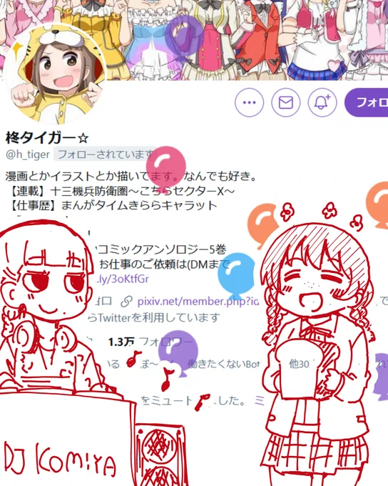 ハッピーバースデー小宮
ハッピーバースデーちゃんエマ
ハッピーバースデーわい 