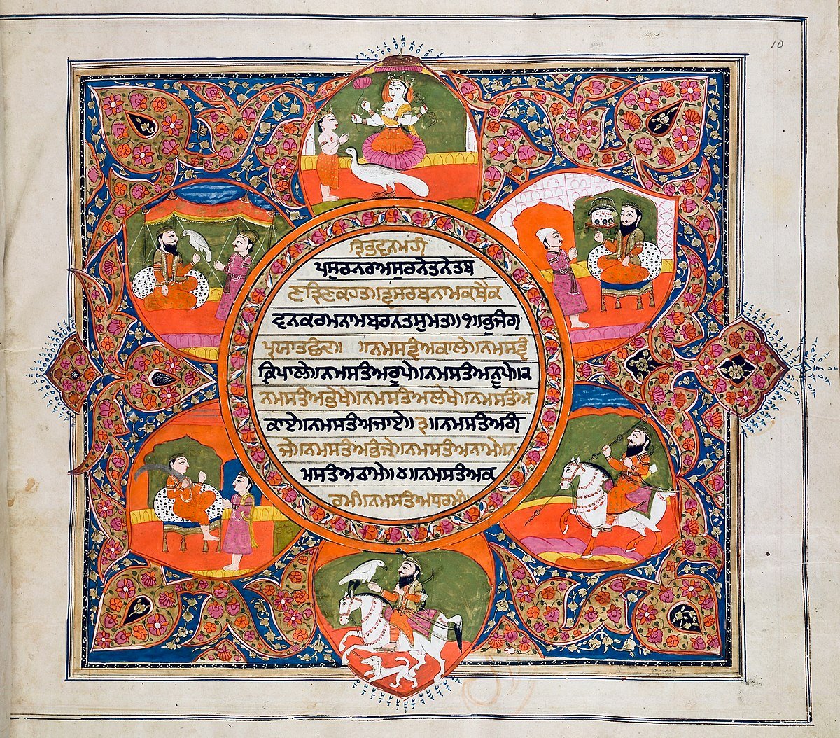 4. This is 19th Century (1800- 1899)Holy Dasam Granth in British LibraryI have Zoomed it. I rest my Case.