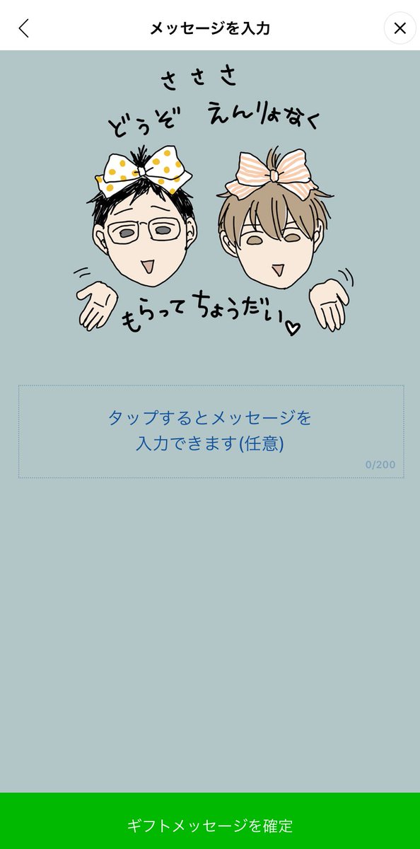 ノリのイラストのtwitterイラスト検索結果 ノリのイラストのtwitterイラスト検索結果