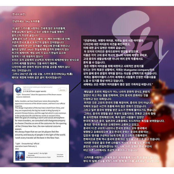 mome_sky's tweet photo. 이런게평등이라면나는싫어
#TGC_for_equality
모두에게공평한게임을바랍니다 https://t.co/i1fvZFVsDX